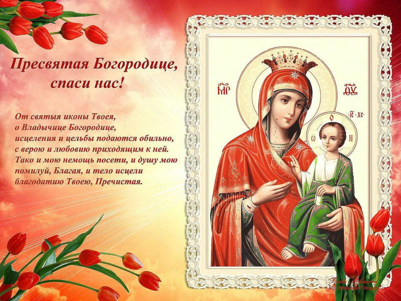 Заголовок